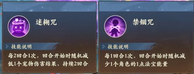 封神幻想世界魔神九尾打法攻略 - 游戏熊