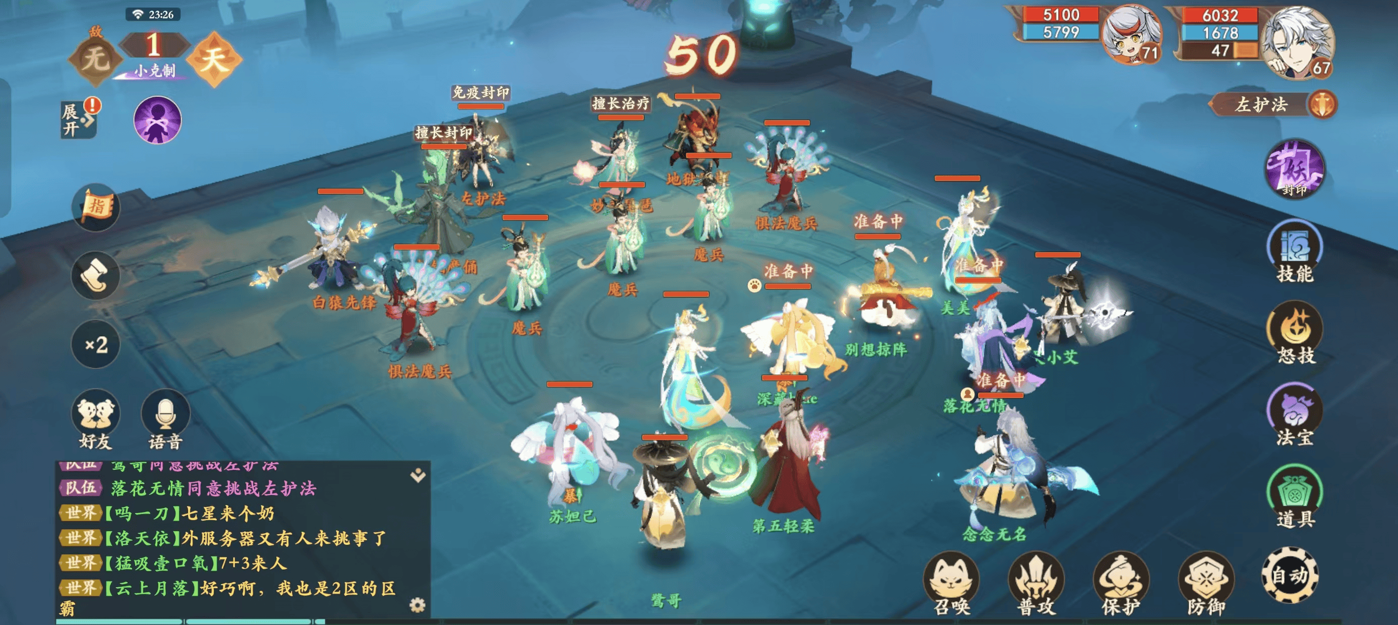 封神幻想世界魔神九尾打法攻略 - 游戏熊