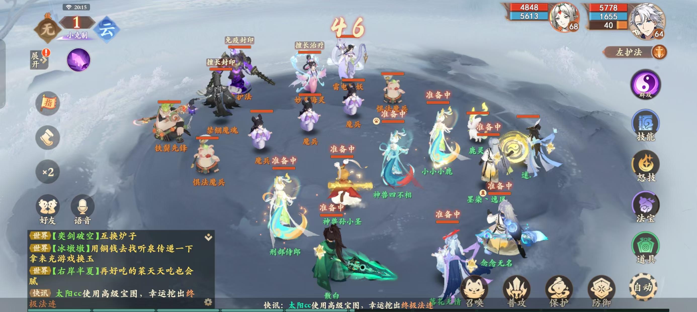 封神幻想世界魔神神荼打法攻略 - 游戏熊