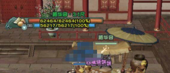 剑网3乱世舞姬奇遇攻略 - 游戏熊