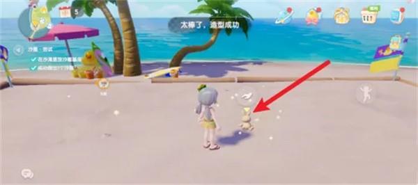 心动小镇手游沙雕怎么制作，附方法 - 游戏熊