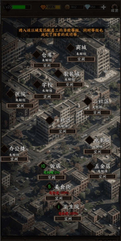 我在末世开超市新秩序员工觉醒词条介绍 - 游戏熊