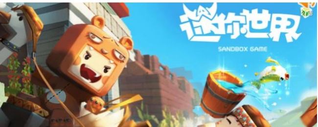 迷你世界精铁锭获取方法教程 - 游戏熊