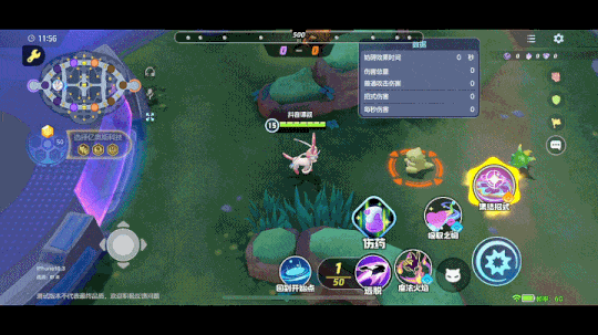 宝可梦大集结仙子伊布玩法攻略 - 游戏熊