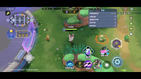 宝可梦大集结仙子伊布玩法攻略 - 游戏熊