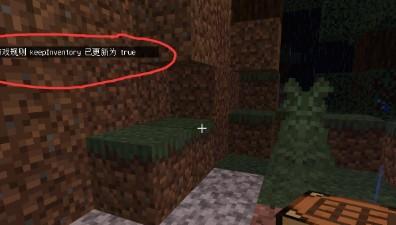 我的世界金箍棒怎么制作,附方法 - 游戏熊