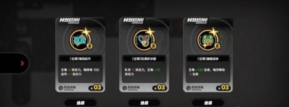 绝区零断层之谜卡万血技巧 - 游戏熊