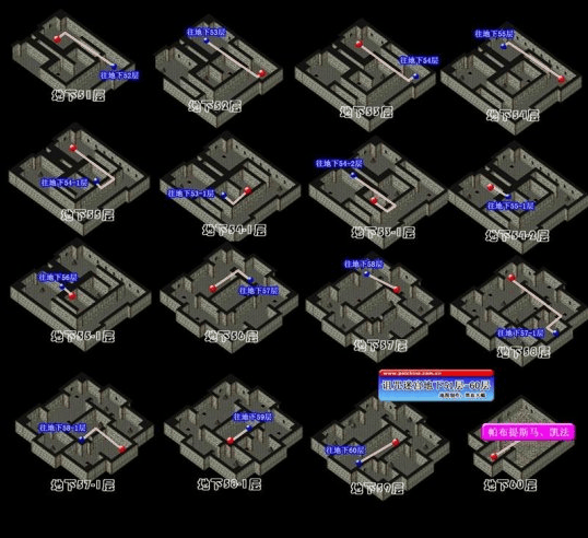 魔力宝贝手游诅咒的迷宫每层任务坐标攻略 - 游戏熊