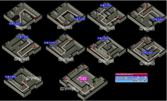 魔力宝贝手游诅咒的迷宫每层任务坐标攻略 - 游戏熊