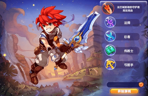 魔力宝贝手游转职流程介绍及花费金币 - 游戏熊