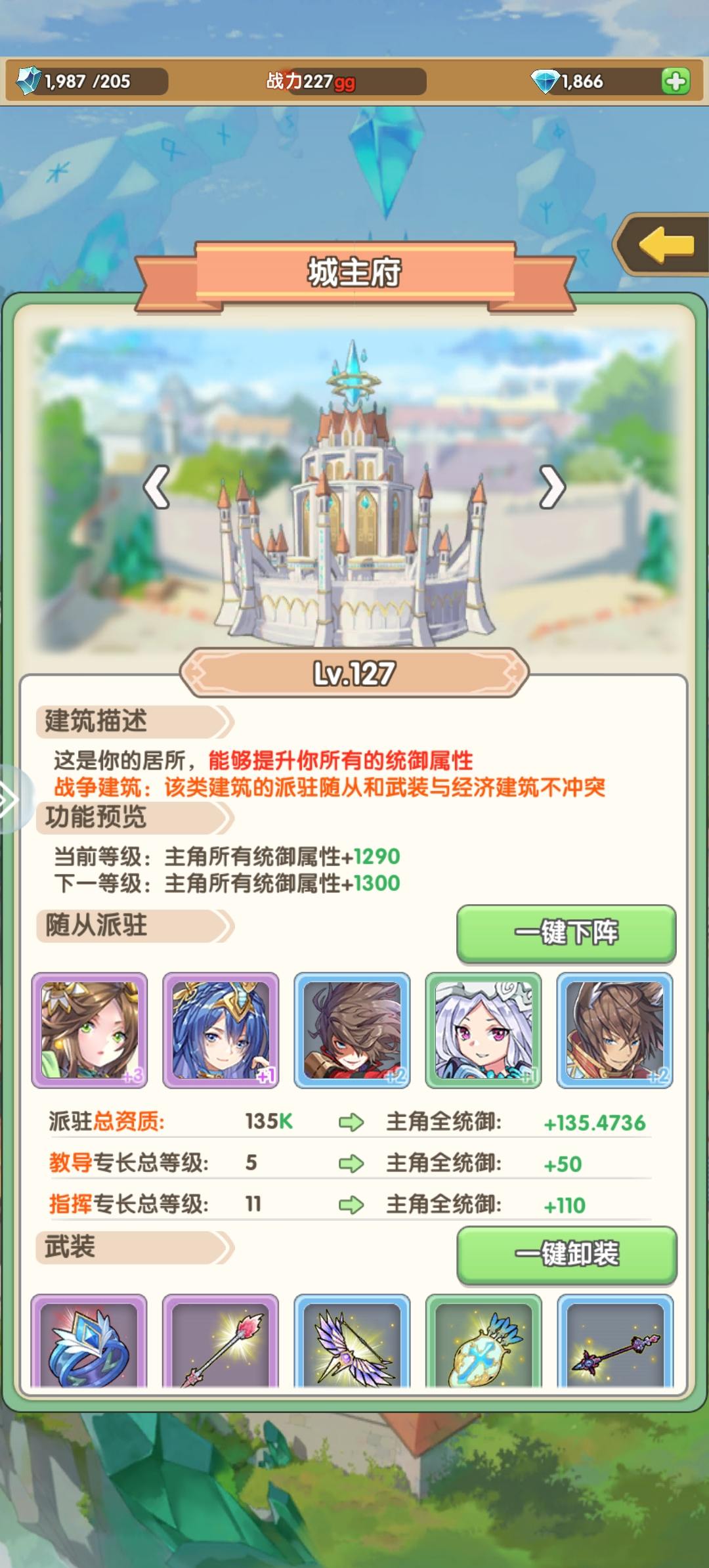 盖亚2200建筑相关攻略 - 游戏熊