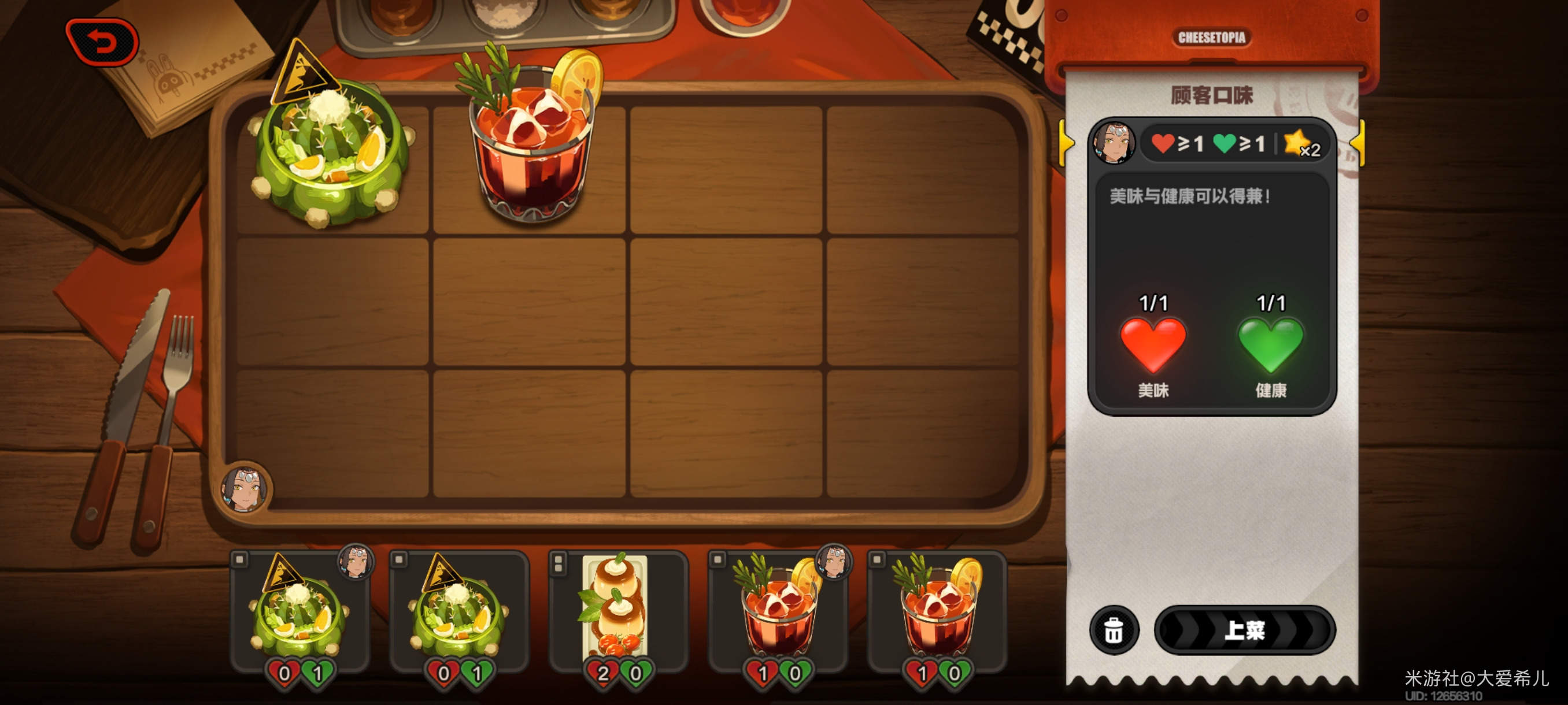 绝区零霸主的欢宴第一关怎么过,附攻略 - 游戏熊