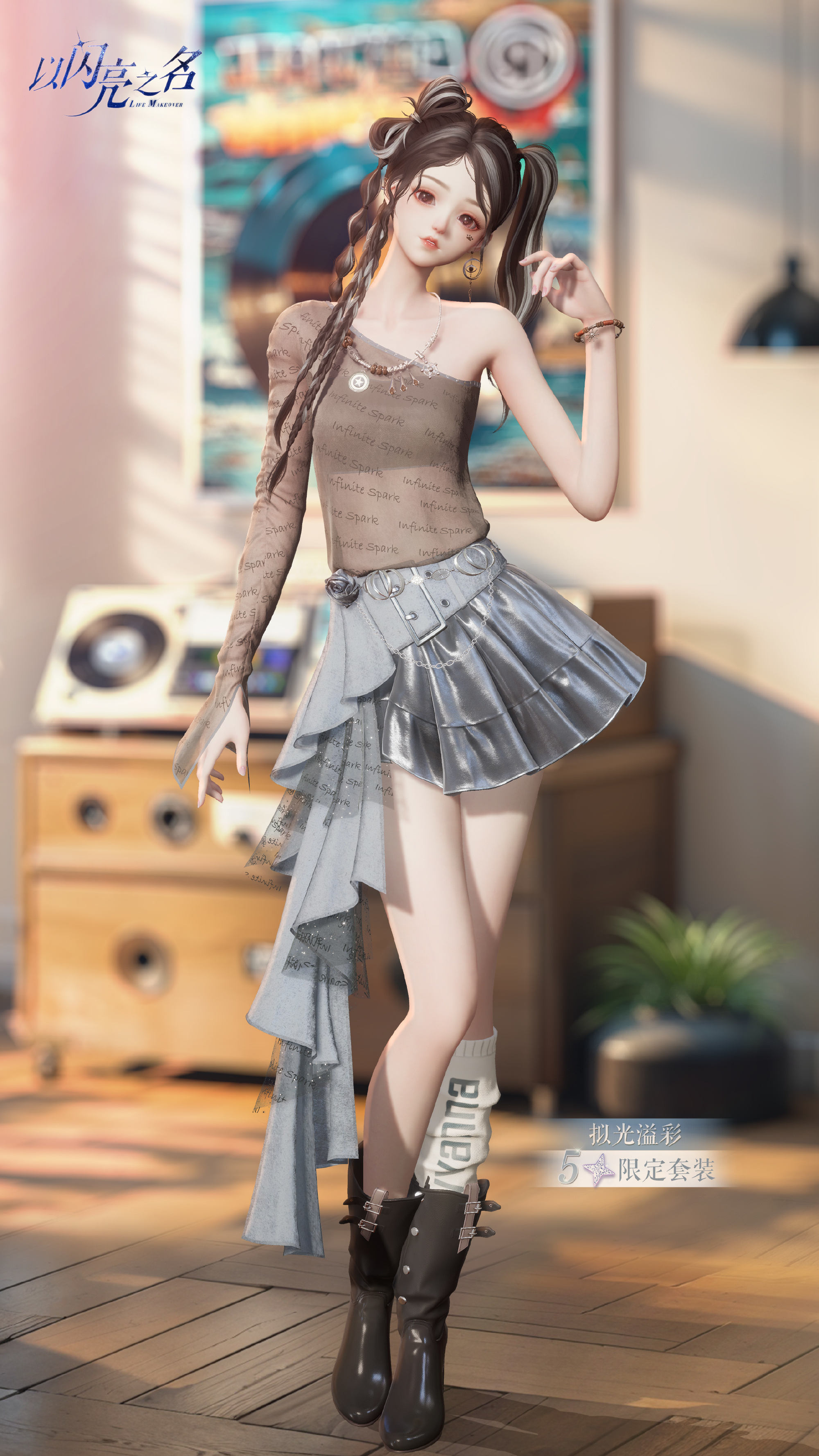 以闪亮之名心意之期长夜覆雪怎么玩,附玩法攻略 - 游戏熊