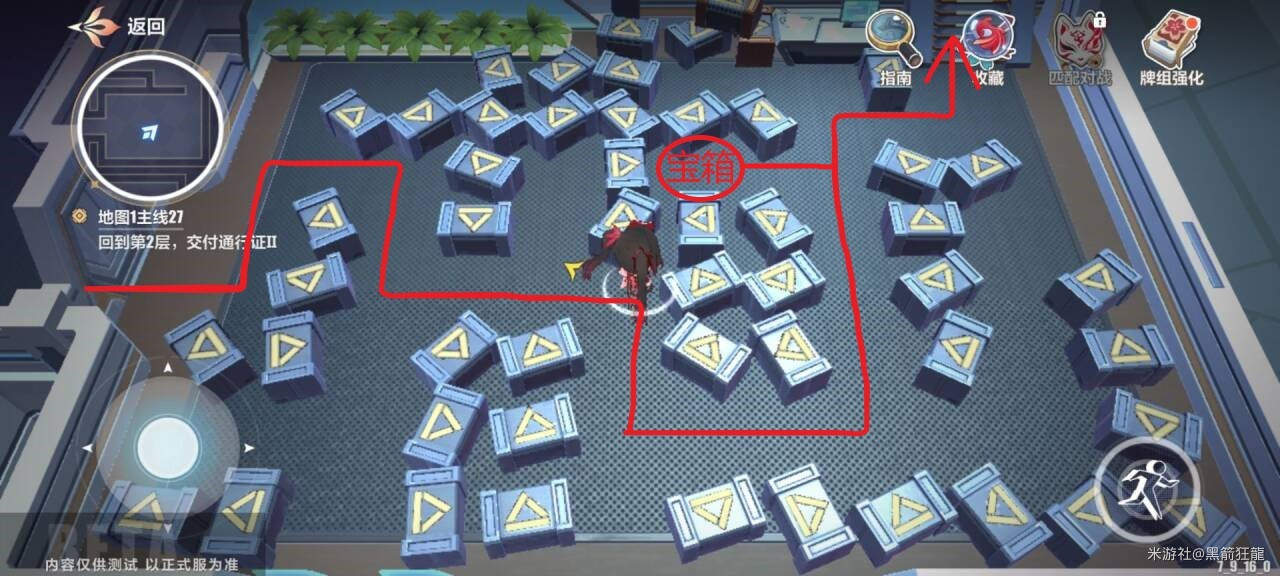 崩坏3愚者牌揭秘主线攻略大全 - 游戏熊