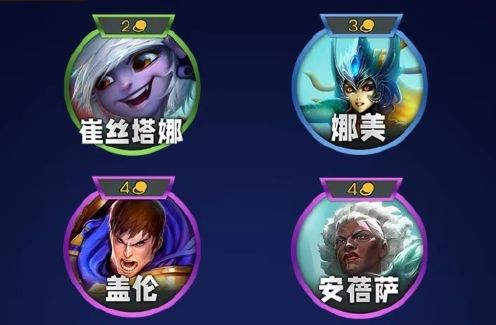 金铲铲之战s13外交官羁绊效果 - 游戏熊