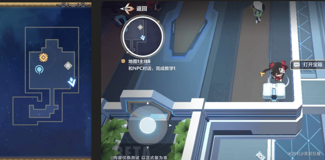 崩坏3愚者牌揭秘宝箱位置在哪里 - 游戏熊