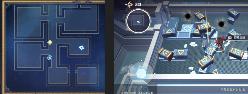 崩坏3愚者牌揭秘宝箱位置在哪里 - 游戏熊