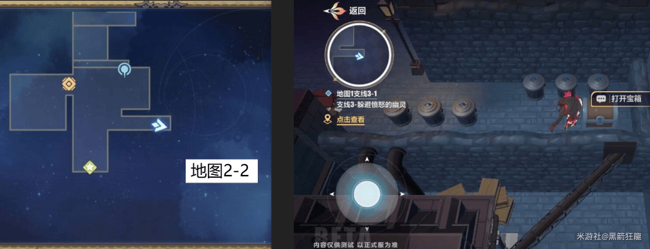 崩坏3愚者牌揭秘宝箱位置在哪里 - 游戏熊