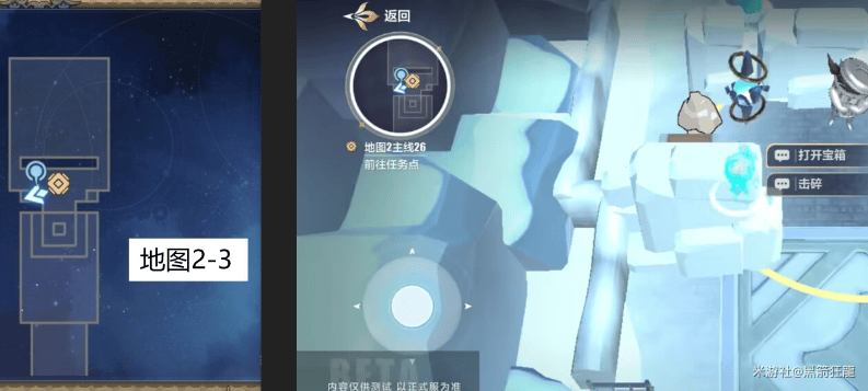 崩坏3愚者牌揭秘宝箱位置在哪里 - 游戏熊