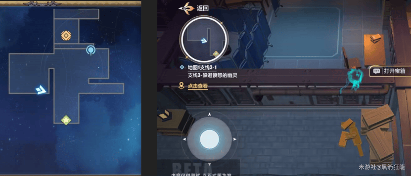 崩坏3愚者牌揭秘宝箱位置在哪里 - 游戏熊