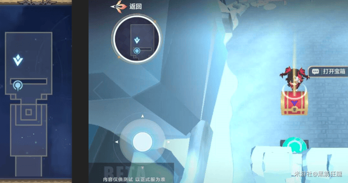 崩坏3愚者牌揭秘宝箱位置在哪里 - 游戏熊