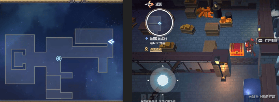 崩坏3愚者牌揭秘宝箱位置在哪里 - 游戏熊