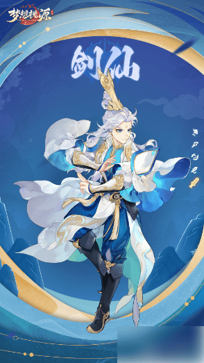 梦想桃源职业技能怎么样? - 游戏熊