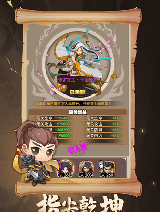 武林群侠传武功哪个最强 - 游戏熊