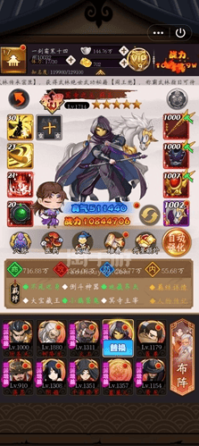 武林群侠传武功哪个最强 - 游戏熊