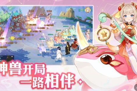 离火之境离火神兽应该怎么选择 - 游戏熊