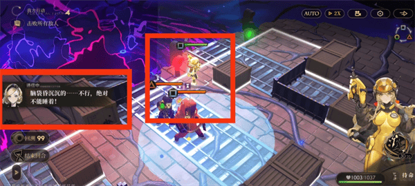 异象回声第一章环线迷踪仪式秘本解密攻略 - 游戏熊