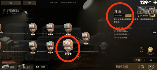 异象回声第一章环线迷踪仪式秘本解密攻略 - 游戏熊