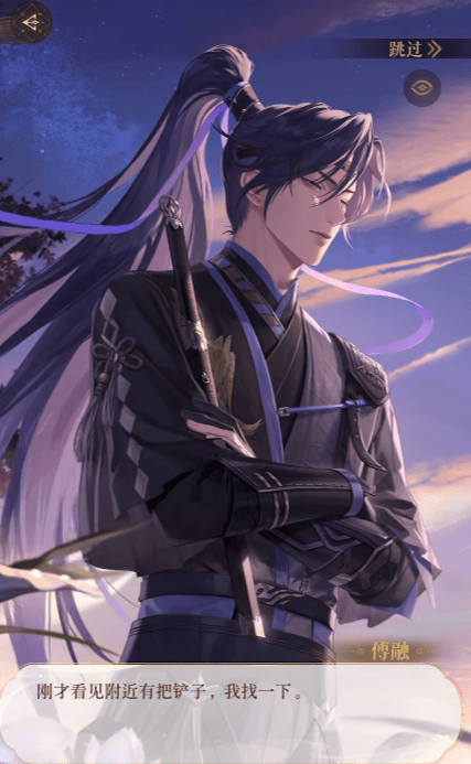 代号鸢剧情第一章怎么选择? - 游戏熊