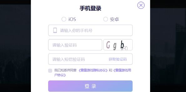 异象回声科长招募活动入口 - 游戏熊