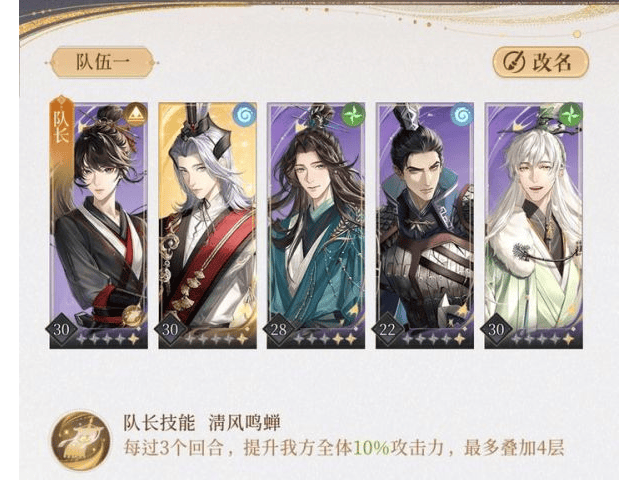 代号鸢李傕低配攻略三套阵容搭配推荐 - 游戏熊