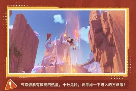 原神花羽会活动玩法攻略 - 游戏熊