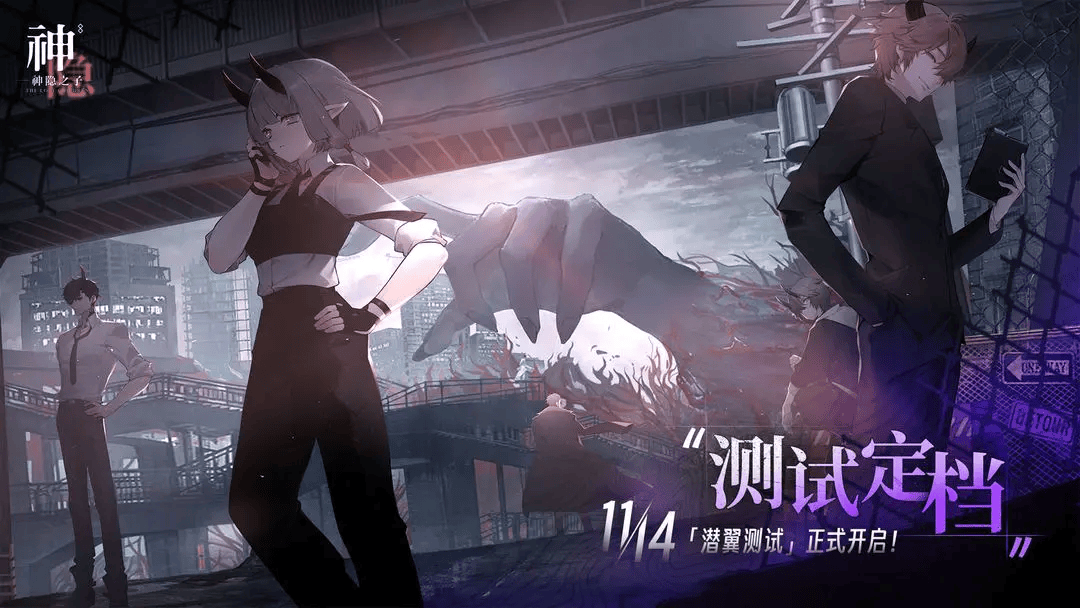 神隐之子测试资格怎么获取,附方法攻略 - 游戏熊