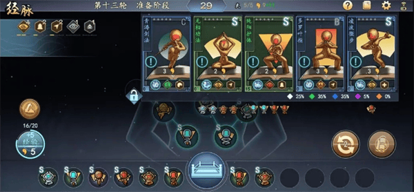 寸心之争战斗怎么开启,附方法 - 游戏熊