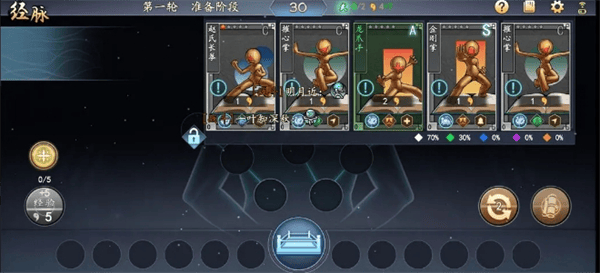 寸心之争战斗怎么开启,附方法 - 游戏熊