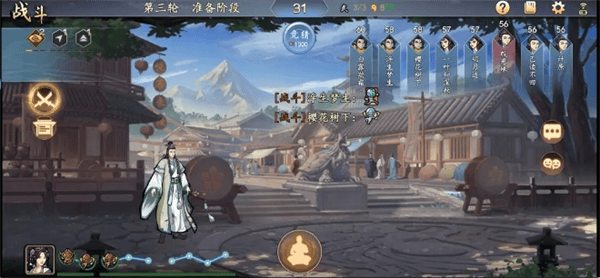 寸心之争战斗怎么开启,附方法 - 游戏熊