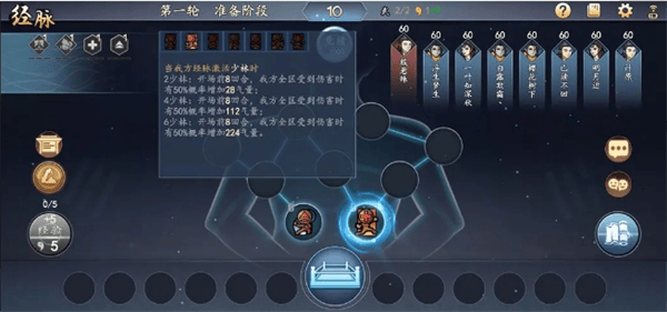 寸心之争战斗怎么开启,附方法 - 游戏熊