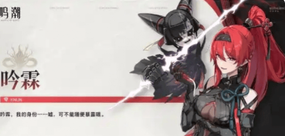 鸣潮1.4版本卡池角色值得抽吗? - 游戏熊