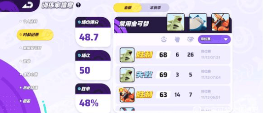 宝可梦大集结龙舞流多龙巴鲁托玩法攻略 - 游戏熊