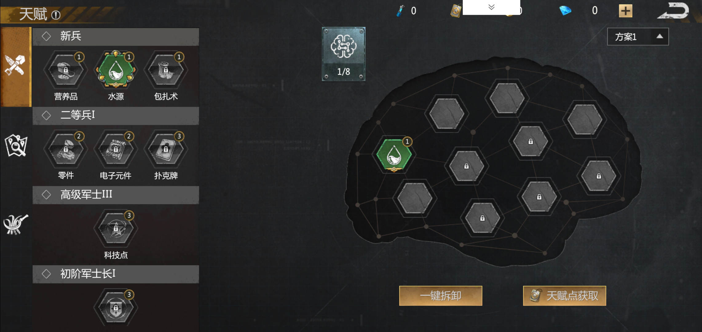 逆境重生新手入门玩法攻略 - 游戏熊