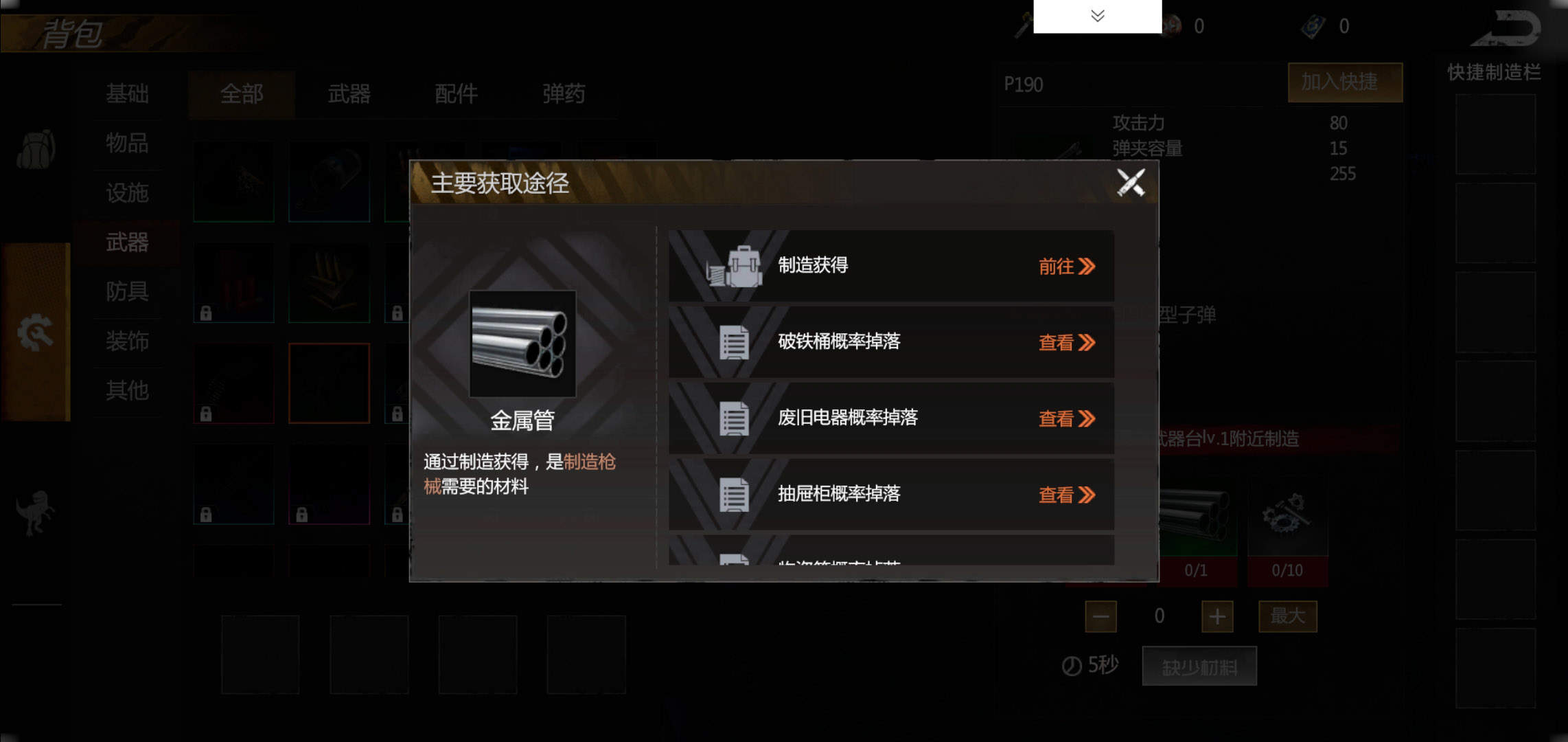 逆境重生新手入门玩法攻略 - 游戏熊