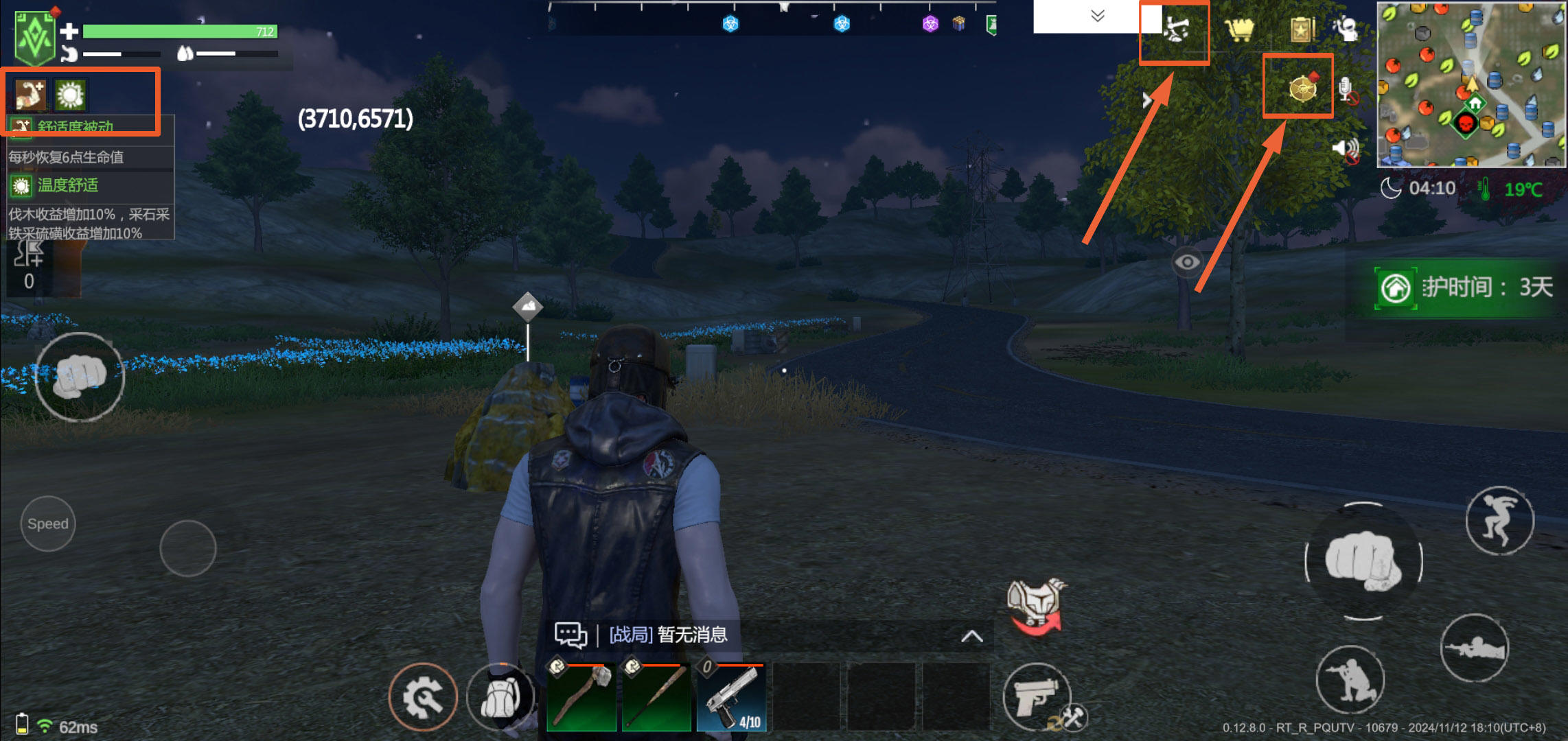 逆境重生新手入门玩法攻略 - 游戏熊