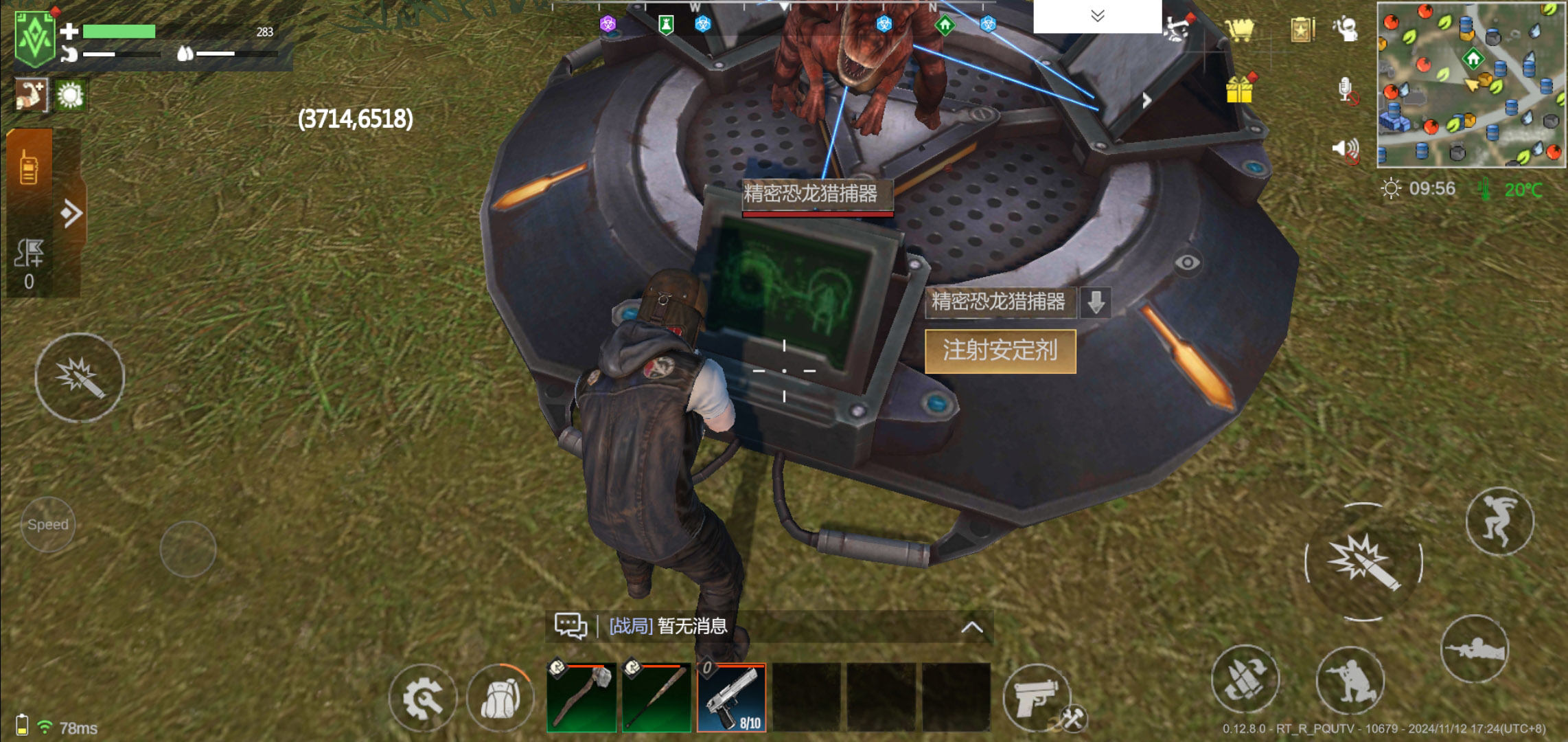 逆境重生怎么捕获恐龙? - 游戏熊