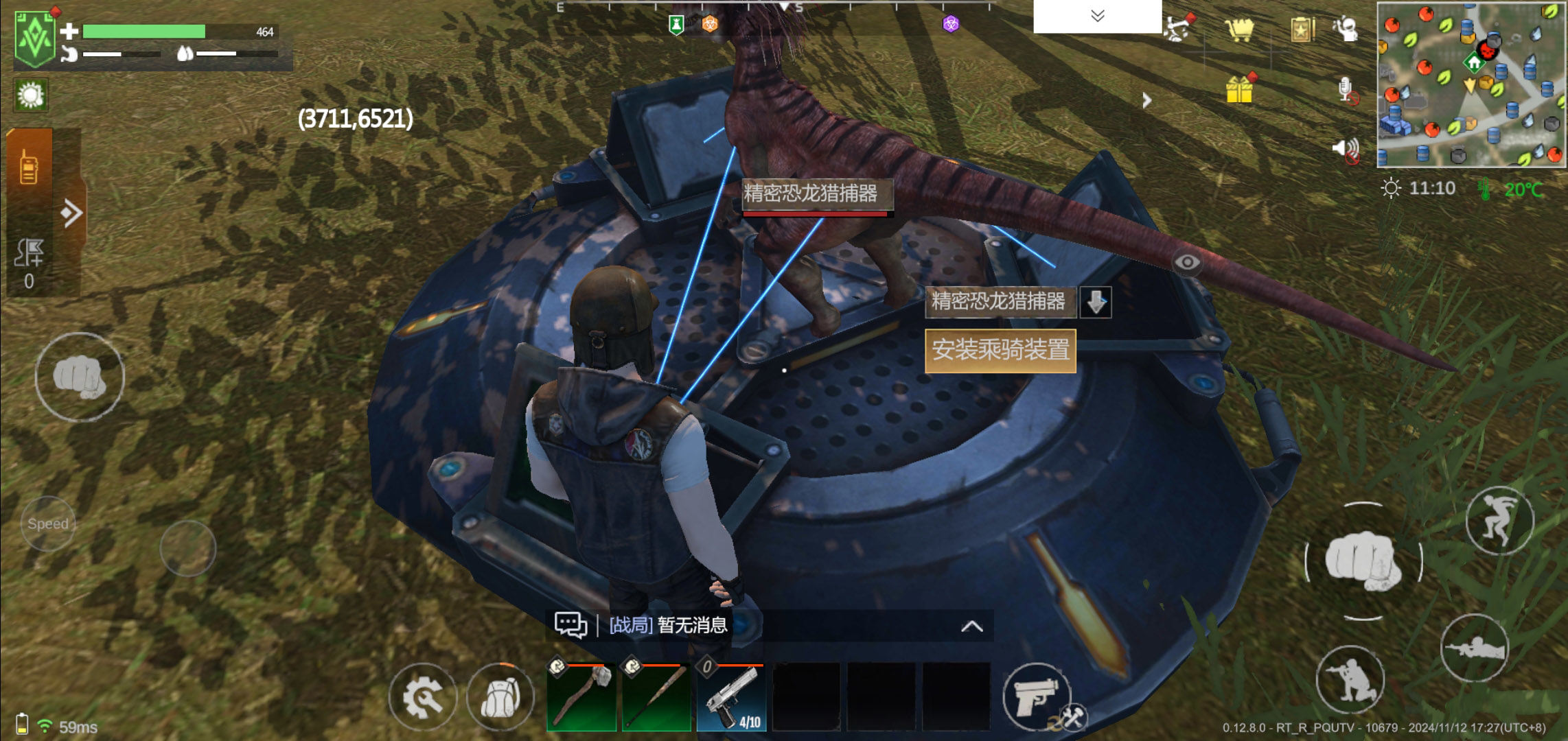 逆境重生怎么捕获恐龙? - 游戏熊