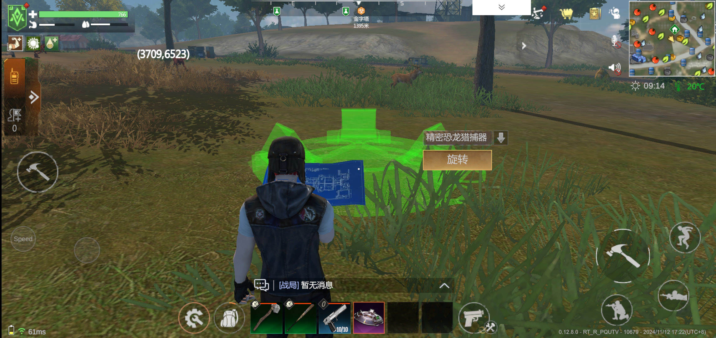 逆境重生怎么捕获恐龙? - 游戏熊