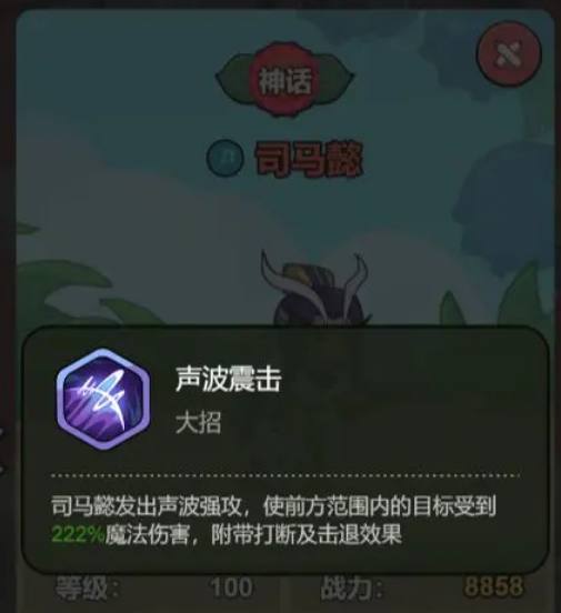 大王不好啦游戏机制推力详解 - 游戏熊